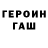 Alpha PVP Соль dobrii maga