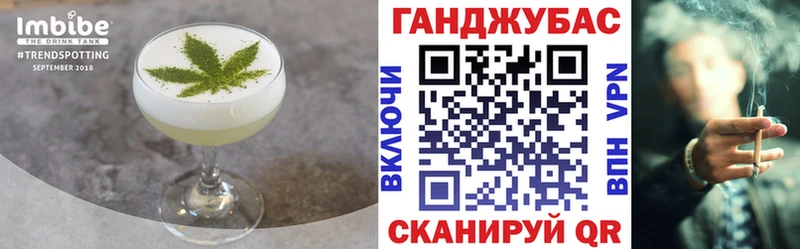 Cannafood конопля  Елизово 