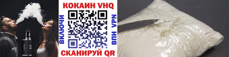 Cocaine 98%  сколько стоит  Елизово 