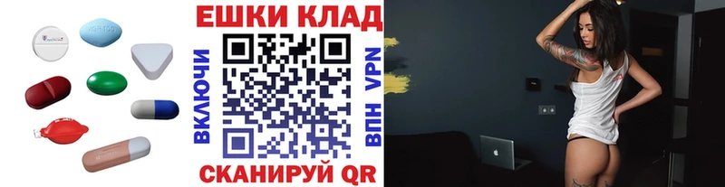 hydra сайт Елизово ЭКСТАЗИ DUBAI