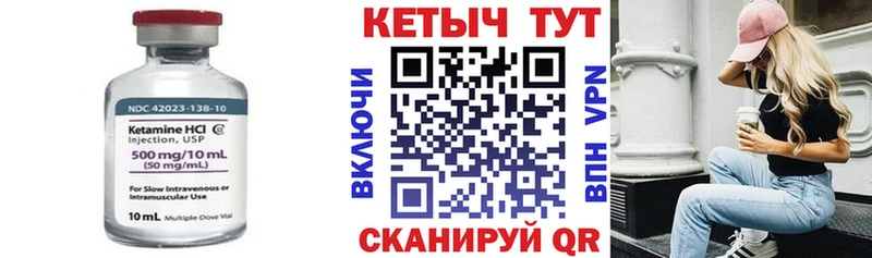 купить  цена  блэк спрут как зайти  КЕТАМИН ketamine  Елизово 