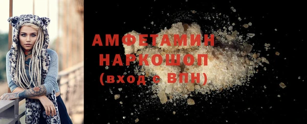 MDMA Premium VHQ Володарск
