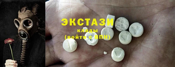 синтетический гашиш Волосово