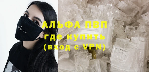 прущий лед Волоколамск