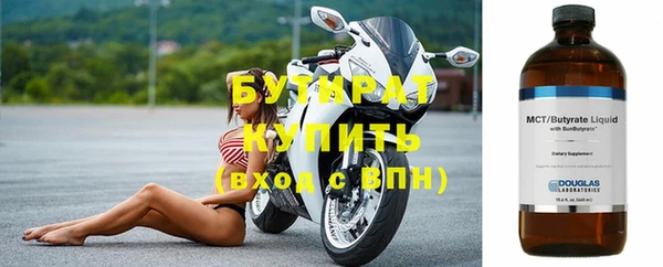 синтетический гашиш Волосово