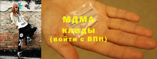 синтетический гашиш Волосово