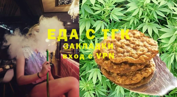 синтетический гашиш Волосово