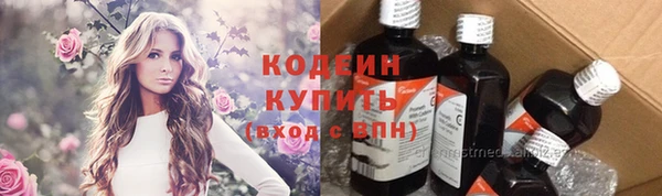 MDMA Premium VHQ Володарск