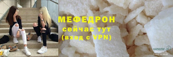 синтетический гашиш Волосово