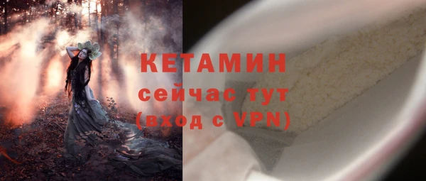 прущий лед Волоколамск