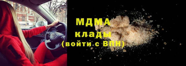 спиды Горно-Алтайск