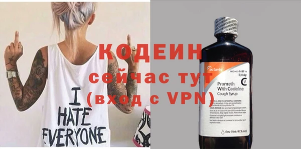 марихуана Вязники