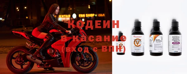 синтетический гашиш Волосово