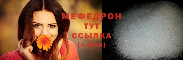 MDMA Premium VHQ Володарск