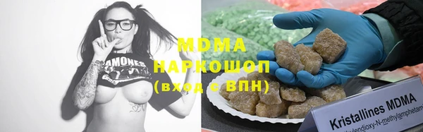 гашишное масло Вяземский