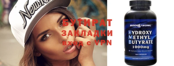 MDMA Premium VHQ Володарск