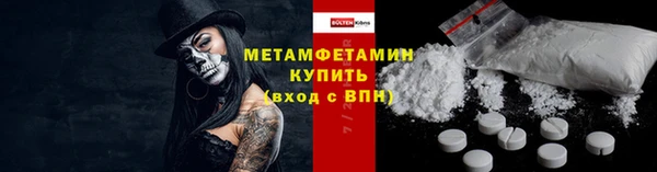 MDMA Premium VHQ Володарск