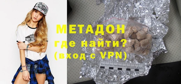 синтетический гашиш Волосово