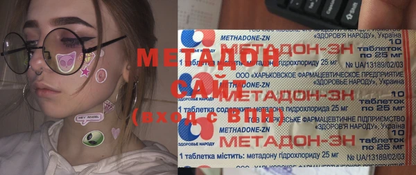 прущий лед Волоколамск