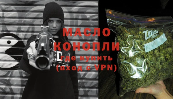 мяу мяу кристалл Сафоново