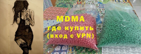 синтетический гашиш Волосово