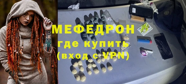 прущий лед Волоколамск