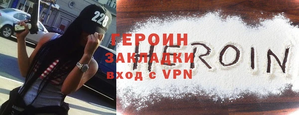 прущий лед Волоколамск