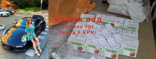 гашишное масло Вяземский