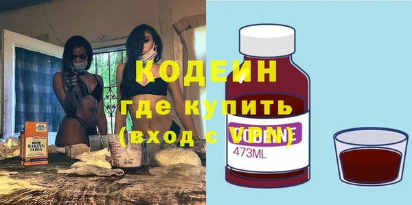 синтетический гашиш Волосово