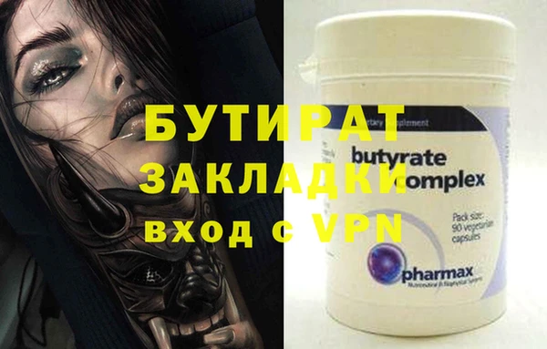 спиды Горнозаводск