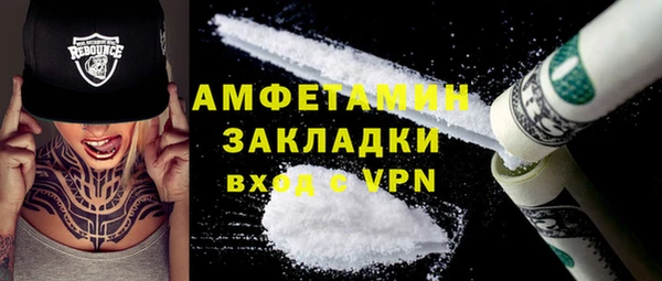 PSILOCYBIN Вязьма