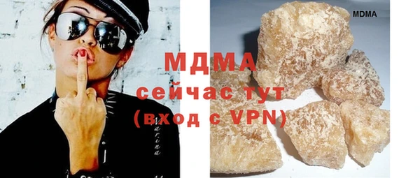 PSILOCYBIN Вязьма
