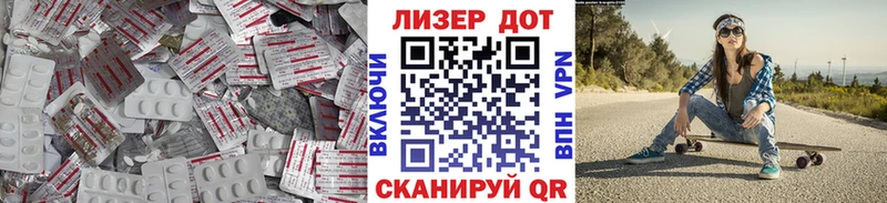 ЛСД экстази кислота  сколько стоит  Елизово 