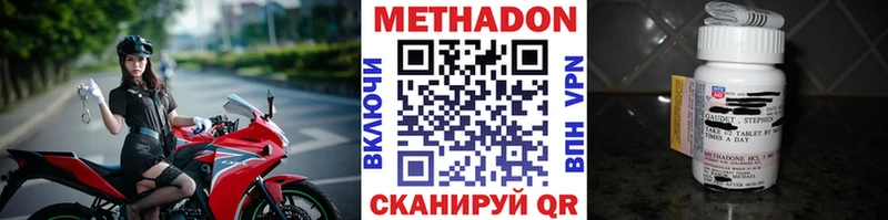 mega ссылка  Елизово  дарк нет какой сайт  Метадон methadone 
