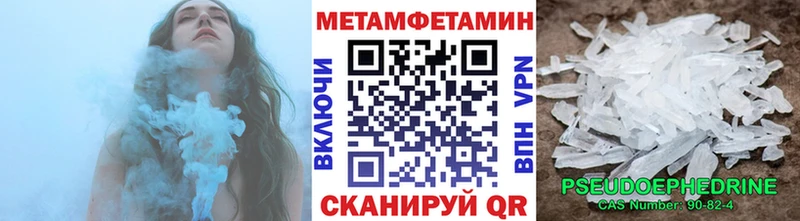 Первитин Декстрометамфетамин 99.9%  KRAKEN ТОР  Елизово 
