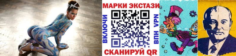 Марки 25I-NBOMe 1,8мг  Елизово 